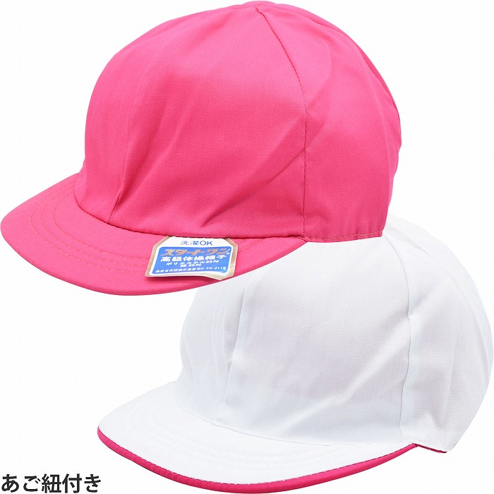 楽天市場】【学校用品】クツワ/STAD メッシュカラー帽子ピンク KR019PK
