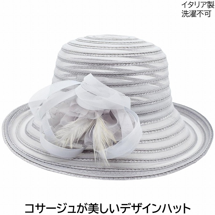 【30%OFF セール】コンプリット Complit ハット グレー UV レディース 母の日 ギフト 婦人 帽子 春夏 6231005 SALE セール【対応 送料無料】|帽子&ウィッグ・セシボン