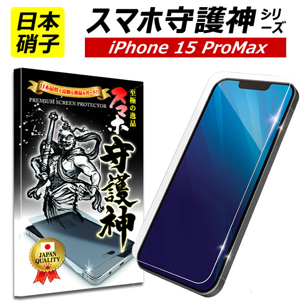 ★美品★ IPHONE 14 256GB 【フィルム・ケース付き】即日発送 楽天市場】ガラスフィルム付き カード2枚収納可能【iPhone