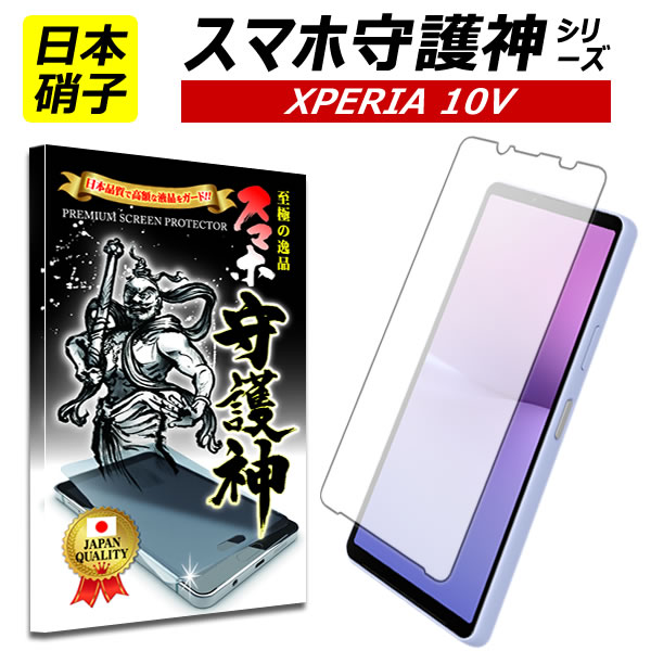 pixel7 128GB スノー　保護フィルム付 10v_01.jpg