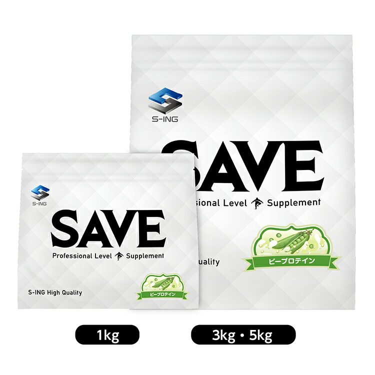 楽天市場】SAVE アメイジング 大豆プレーン ( 5kg ) ソイ