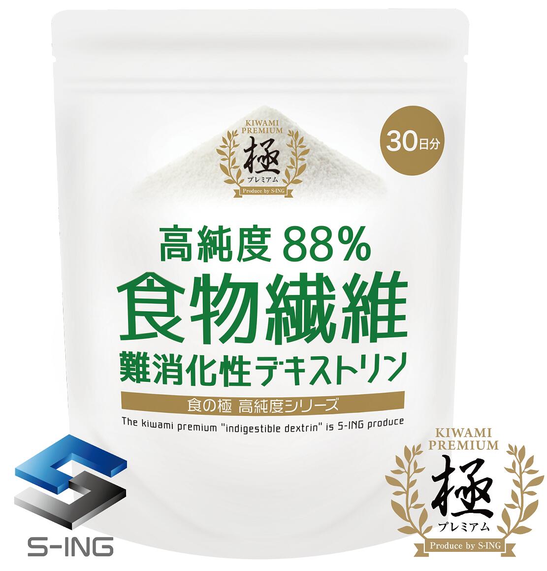 市場 SAVE 食物繊維 難消化性デキストリン 高純度88％ 食の極