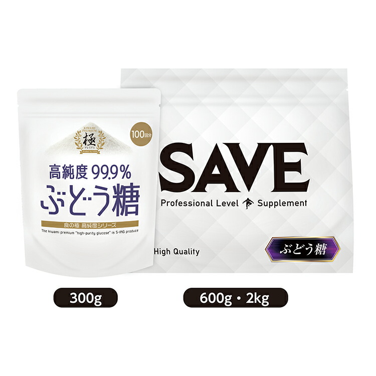 ブドウ糖 専用 大丸本舗 ぶどう糖 18粒 | 栄養補助食品・機能性食品 通販
