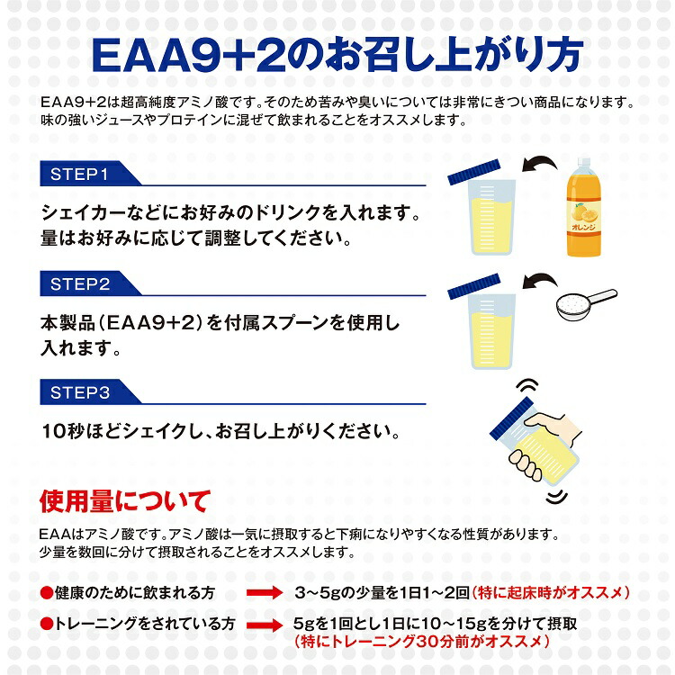 市場 SAVE 食の極 アスパラギン酸 高純度99％ EAA EAA9+2 必須アミノ酸9種類+グリシン