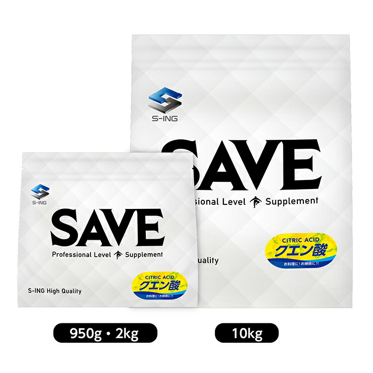 楽天市場】SAVE 元祖 WPI プレーン 5kg SAVEプロテイン WPI
