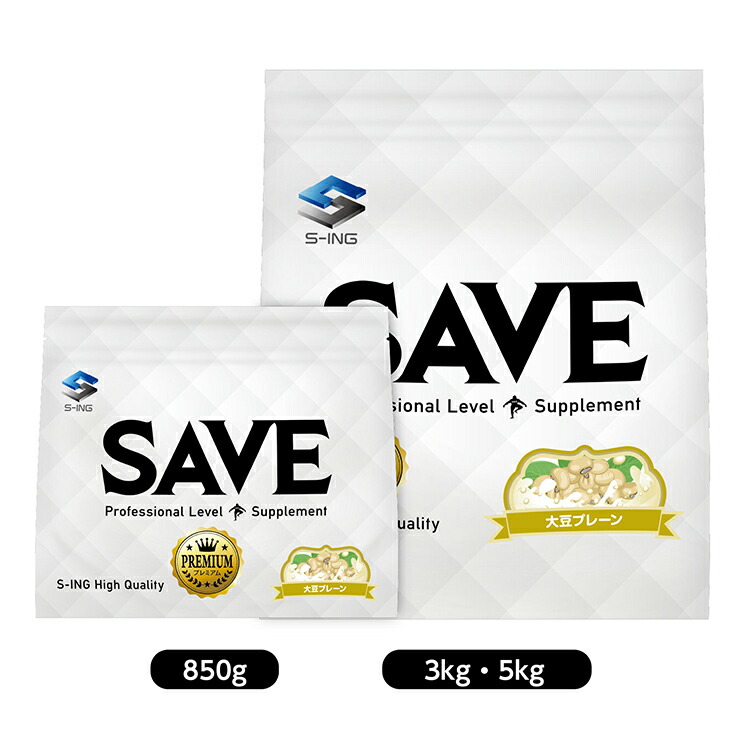 楽天市場】ホエイプロテイン 1kg ベリー SAVEプロテイン