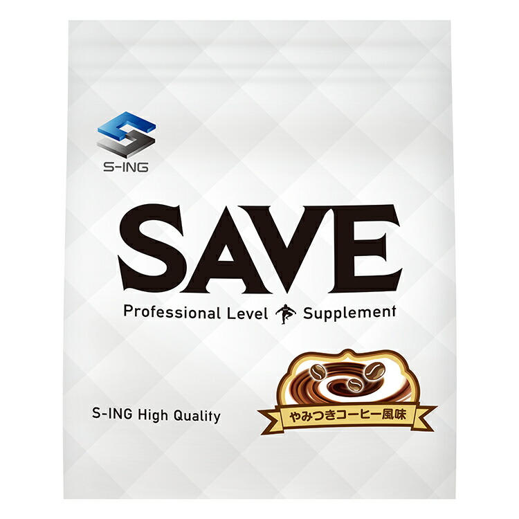 ホエイプロテイン SAVE プロテイン やみつきコーヒー 3kg 乳酸菌・酵素 2409_big_coffee.jpg