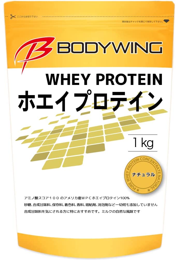 楽天市場】ホエイプロテイン 無添加 1kg SAVEプロテイン ザ・ナチュラル！ 送料無料 激安 WPC 【レビューを書くと300円クーポン配布】【 溶けやすくなってリニューアル】 : シープウィング