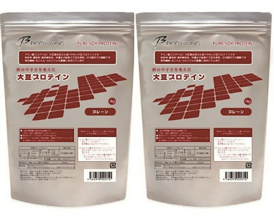 楽天市場】プロテイン 5kg SAVE スーパープライス (←飲みにくい) 大豆プレーン SUPER PRICE ソイプロテイン 大豆プロテイン  人口甘味料・香料 無添加 : シープウィング