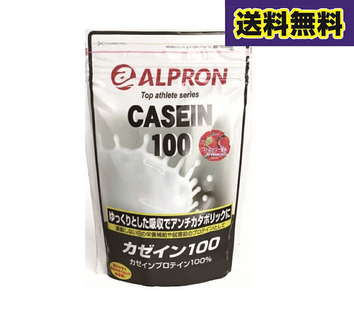 アルプロン -ALPRON- カゼイン プロテイン100 ストロベリー  (1kg・1キロ）