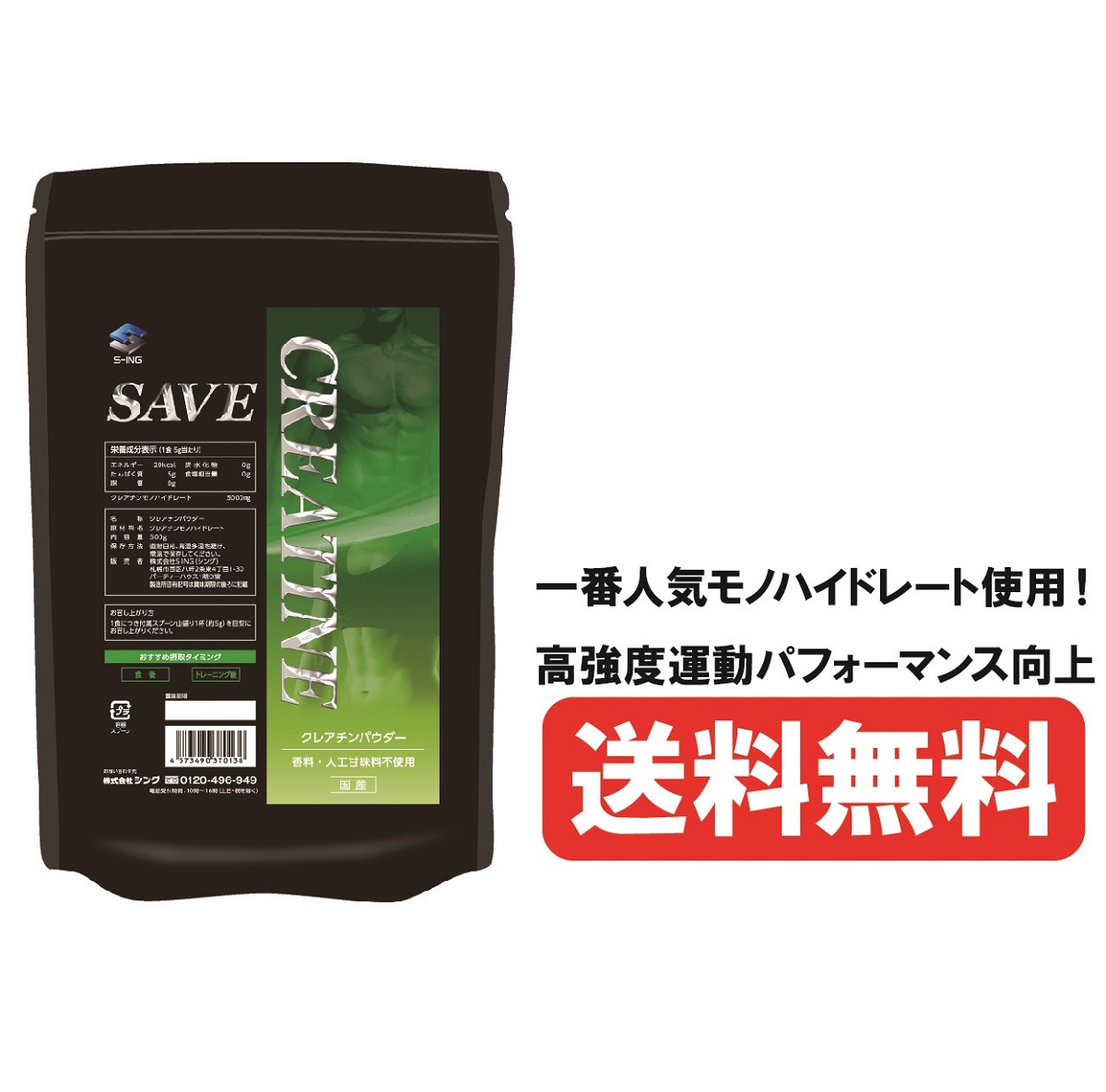 楽天市場】プロテイン 1kg SAVE プレミアム (←飲みやすい) 大豆プレーン PREMIUM ソイプロテイン 大豆プロテイン 人口甘味料・香料  無添加 【レビューを書くと300円引き クーポン 配布】 : シープウィング