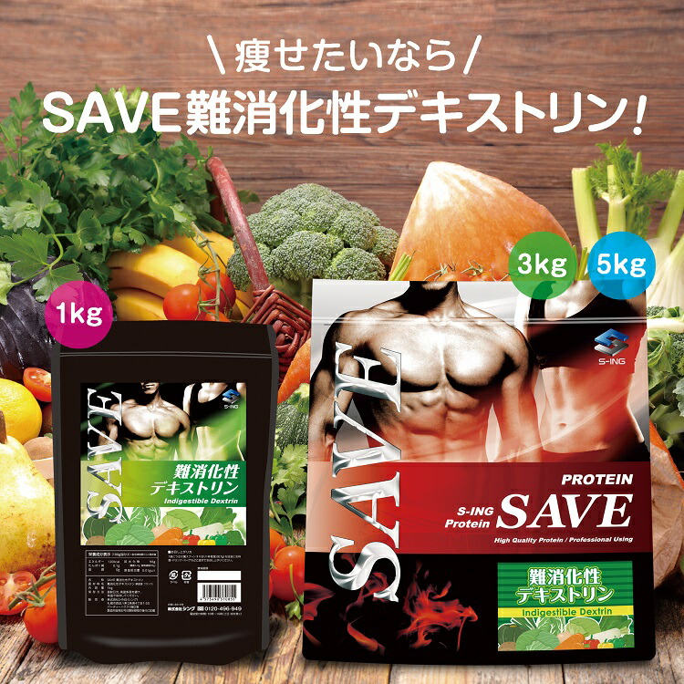 楽天市場】HMB 1食6円！【 送料無料 】 SAVE HMBカルシウム HMB-ca パウダー (500g： 500,000mg ) 【500食分】  無添加【代引不可】【レビューを書くと300円引き クーポン 配布】 : シープウィング