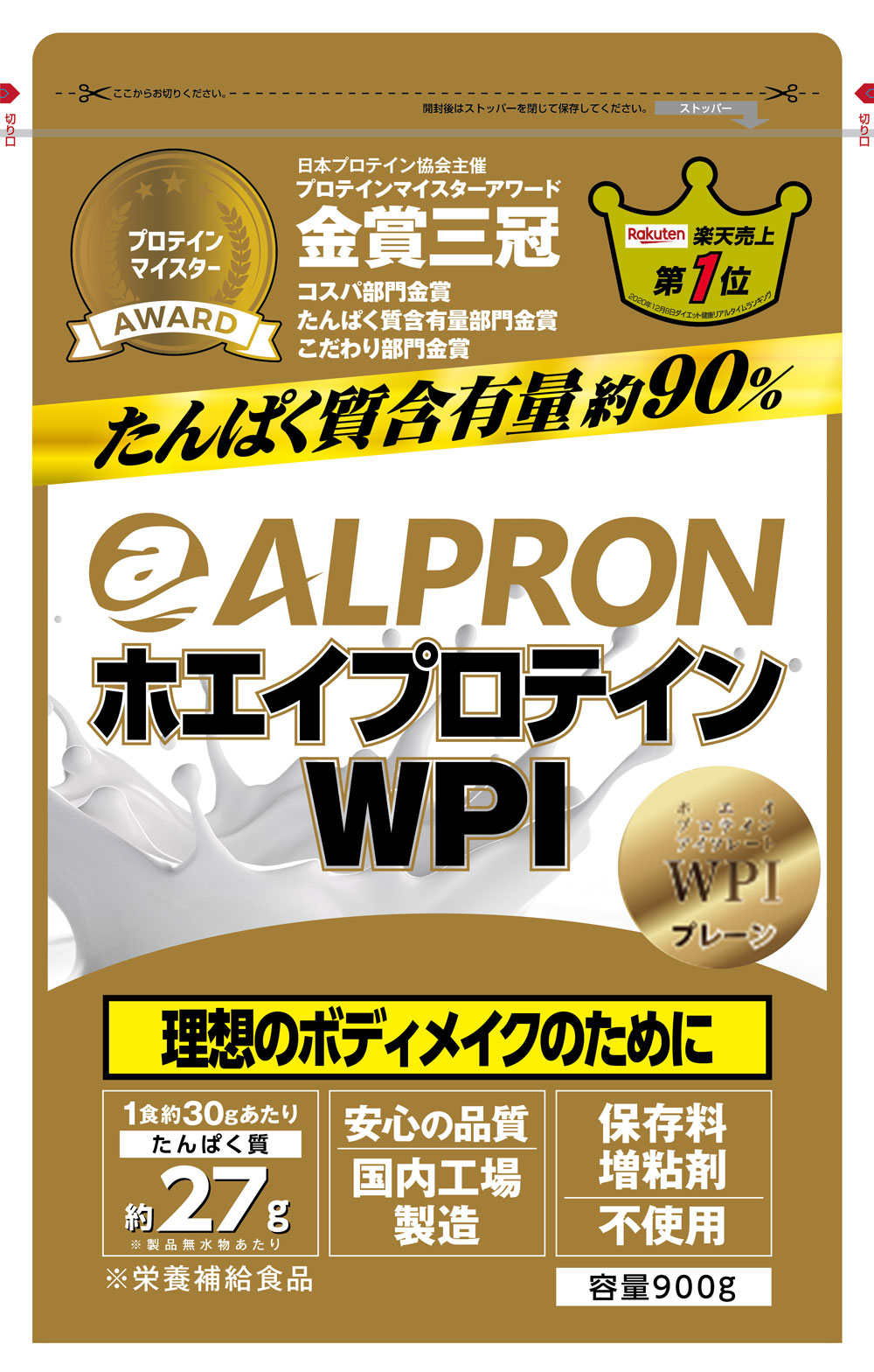 【楽天市場】【新リニューアル】アルプロン -ALPRON- ホエイプロテイン WPI チョコレート ( 3kg )【アミノ酸スコア100】 :  シープウィング