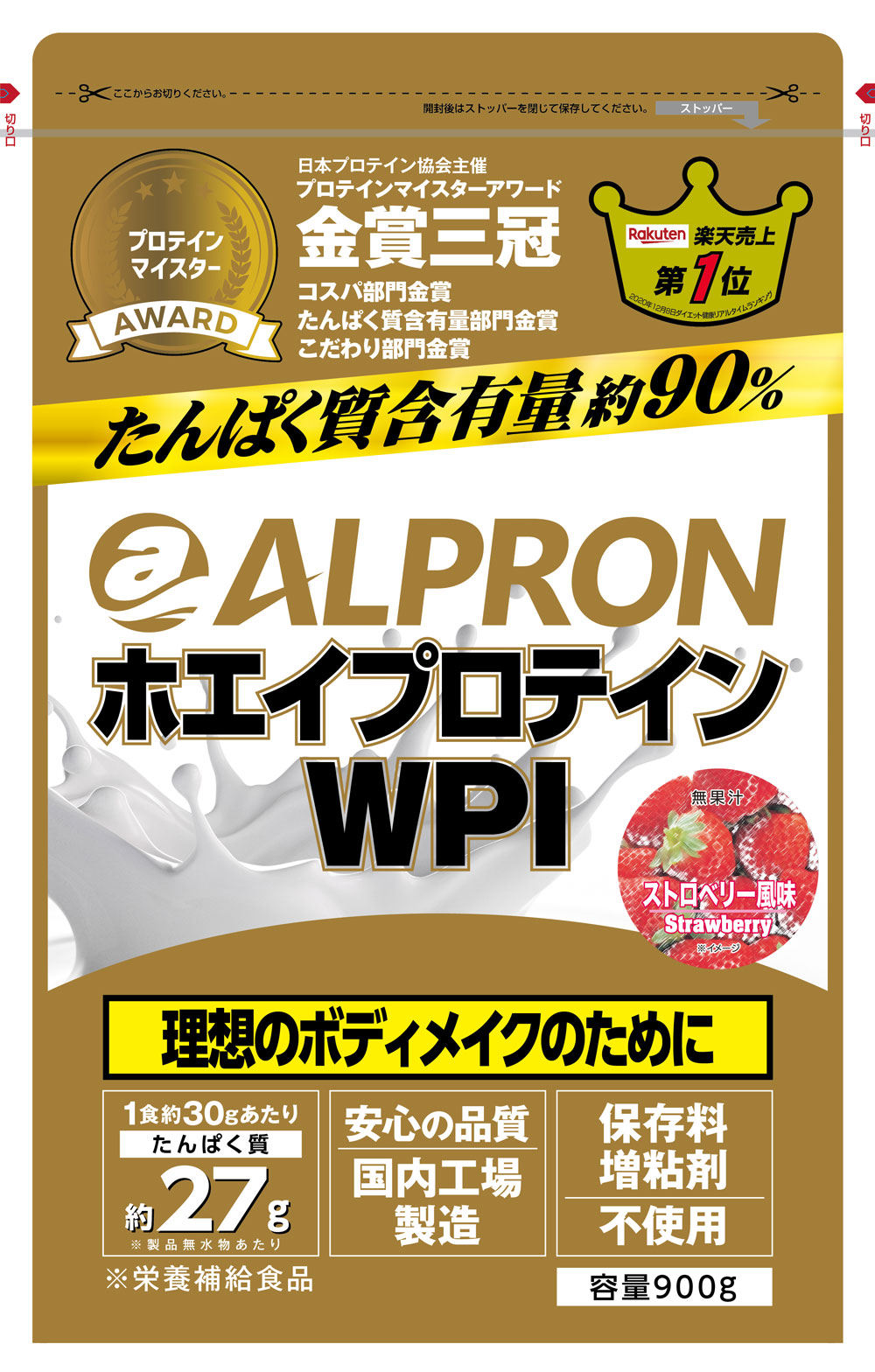 楽天市場】【お待たせしました：泡立ちの少ないWPIです】WPI ホエイプロテイン 1kg SAVEプロテイン プレーン 送料無料 人口甘味料・香料  無添加 【レビューを書くと300円 クーポン 配布】 : シープウィング