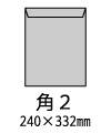 角２封筒　ハーフトーンカラー100g　500枚