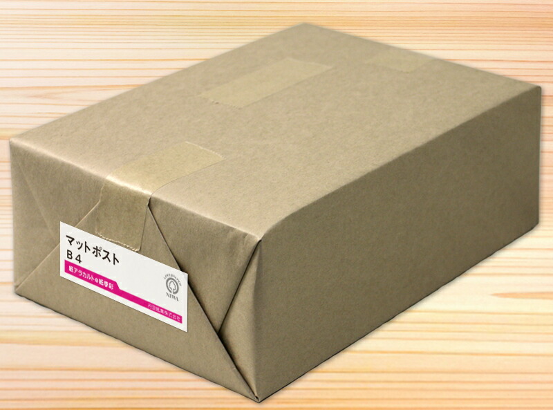 マットポスト＜150kg＞B4 1000枚【当日発送可】【サイズ変更可】
