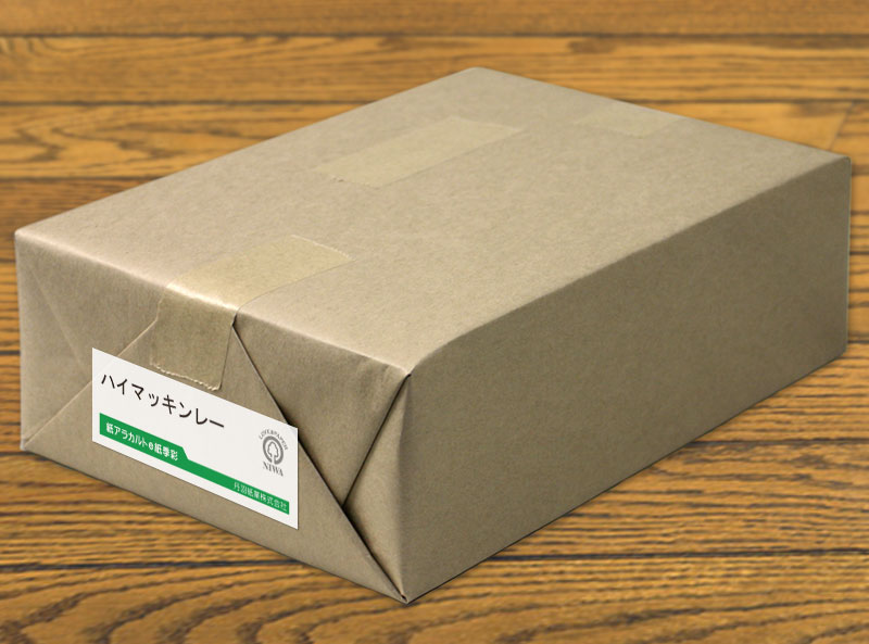 ハイマッキンレー 郵便うけ＜240kg＞A4 900枚【当日送りとどける可】【大きさうつり変わり可】