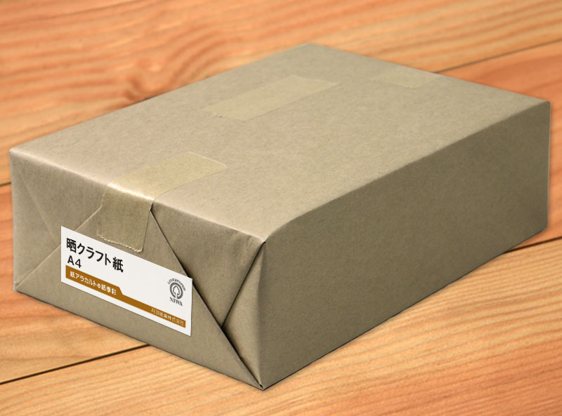 晒手工芸品紙（白いこと手工芸品）＜129.5kg＞B5 4000枚【当日送りとどける可】【大きさうつり変わり可】