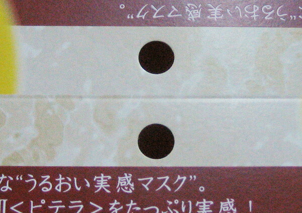 穴あけ（～1000枚）