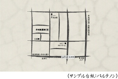 楽天市場 地図 筆風 紙アラカルトｅ紙季彩 楽天市場店