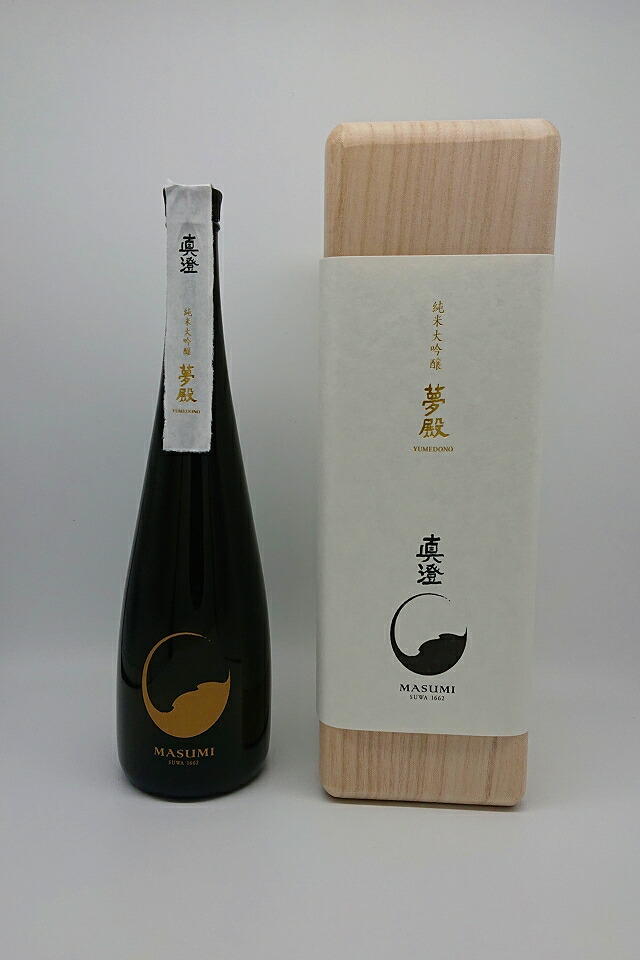楽天市場】【おいしい日本酒】720ml 真澄 夢殿 純米大吟醸 木箱付 常温