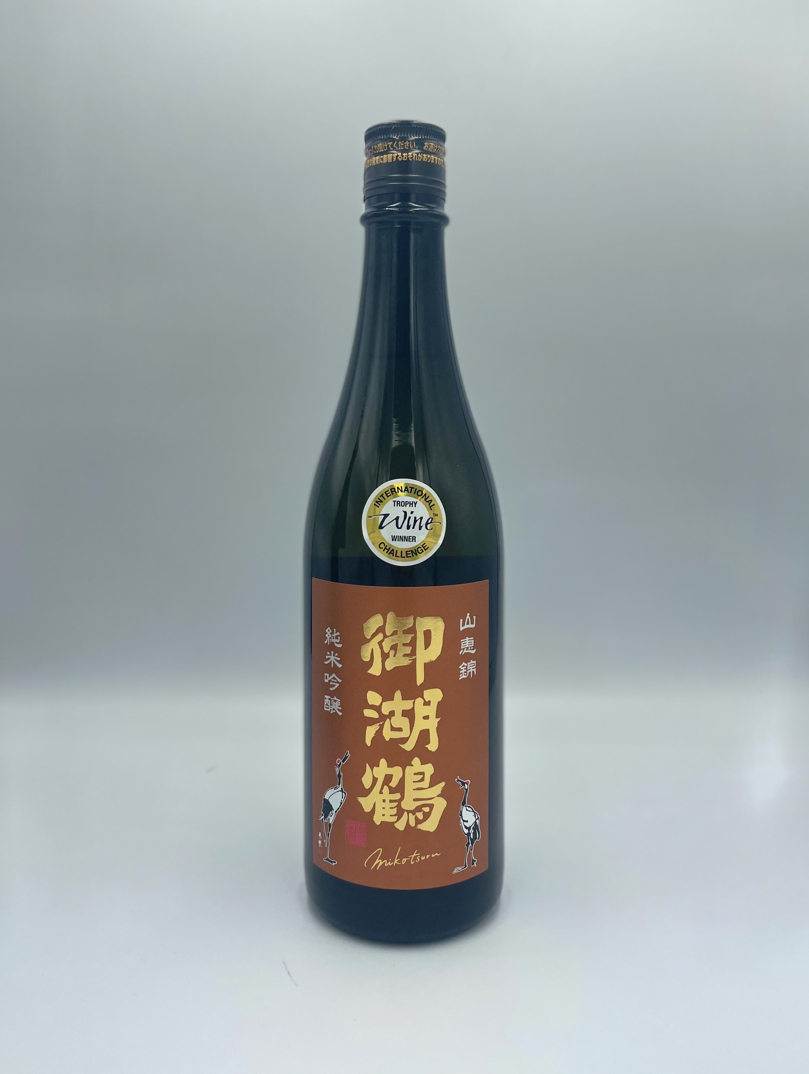 日本酒　四合瓶　御湖鶴　南など 日本酒 四合瓶 御湖鶴 南など 酒