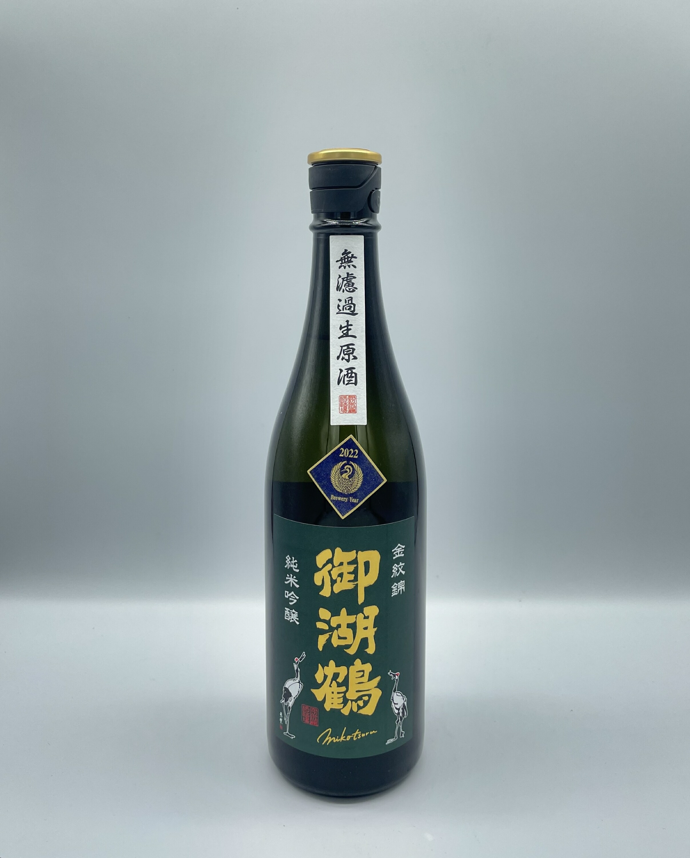楽天市場】日本酒 諏訪御湖鶴酒造場 御湖鶴 純吟 無濾過生原酒