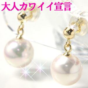 【オーロラ花珠落ちゆらゆらぶら下がりピアス7.5-8mm、8-8.5mm、8.5-9mm 】【大人カワイイ】あこや真珠ピアス アコヤ真珠 K18、K14WG★【楽ギフ_包装】|ジュエリーショップ 真珠美人