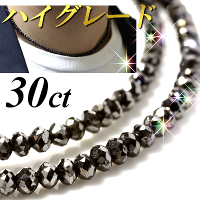 正規品】 ブラックダイヤネックレス 30ct K18WG ブラックダイヤモンド