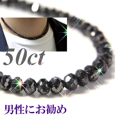 2.4mm ブラックダイヤ 18金 K18WG ネックレス3.5g 12.5ct+inforsante.fr