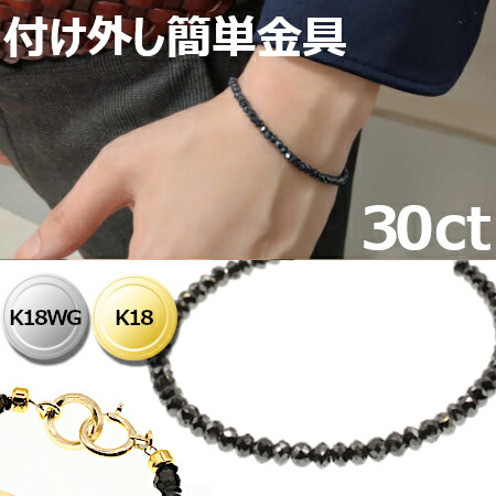 楽天市場】ブラックダイヤモンド 約45.76ct ブレスレット アフリカ産