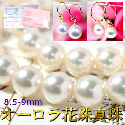 極美品★本真珠★真珠(池蝶)ネックレス&ピアス セット オーロラ K18シルバー 1371241_00_1672046078.jpg