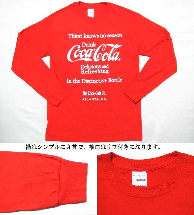 【楽天市場】コカコーラ Tシャツ グッズ ロンT メンズ 長袖 コカ・コーラ Coca-Cola レッド/ブラック/ホワイト：シンキロウ～ジャケット
