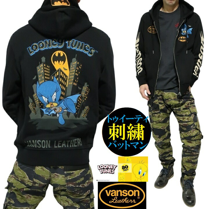 ＊VANSON×ルーニー・テューンズ 刺繍 ジップパーカー L Amazon.co.jp: [バンソン] ルーニーテューンズコラボ ワイリーコヨーテ