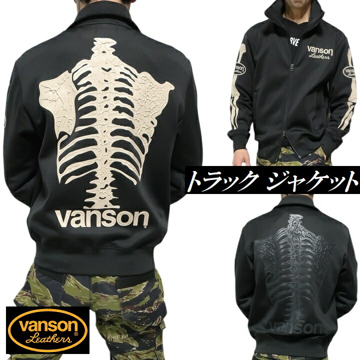 vanson バンソン ヴァンソン スケルトンボーン スカル/ボーン/ドクロ/野ざらし 貨物自動車上衣 立体刷り上げる NVSZ-2503 上衣/ライトアウター 黒いこと/象牙色 黒いこと/濃灰色 大きさM/大きさL/大きさXL/大きさXXL ネバーマインド