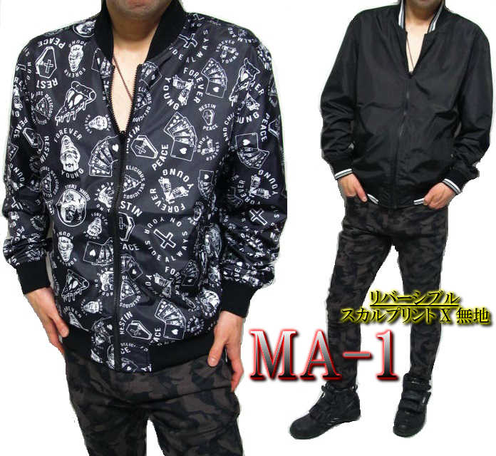 楽天市場】IQOS NIGO アイコス ニゴー MA-1 フライトジャケット 家紋