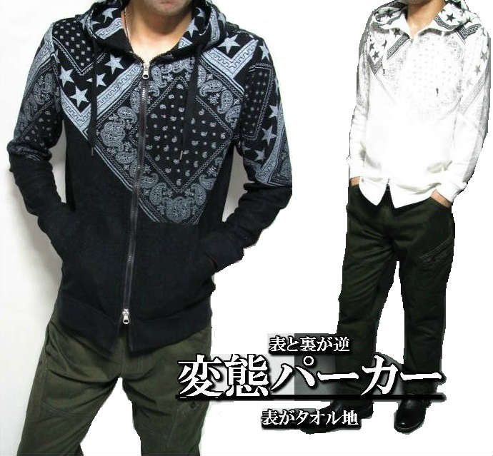 楽天市場 パーカー メンズ ペイズリー グラデーション おもしろパーカー 表裏逆 表がタオル地 バンダナ 星 スター メンズファッション トップス ジップアップ シンキロウ ジャケット