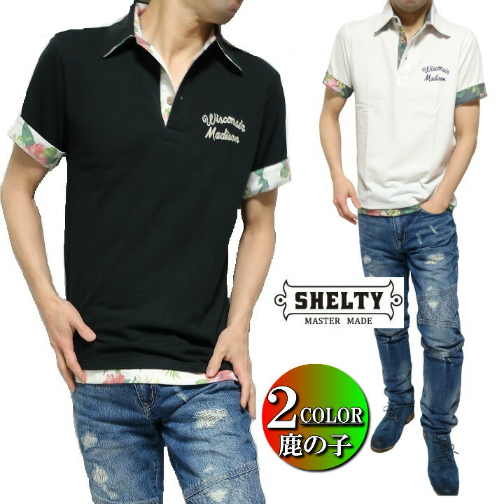 サイズ4 新品 プリティーグリーン PrettyGreen プリントポロシャツ サイズ4 新品 プリティーグリーン PrettyGreen プリント
