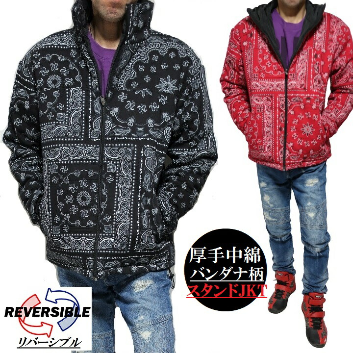 バンダナ柄ウェア　ンジャケット 楽天市場】バンダナ柄 ダウン フード ジャケット ペイズリー柄 中綿