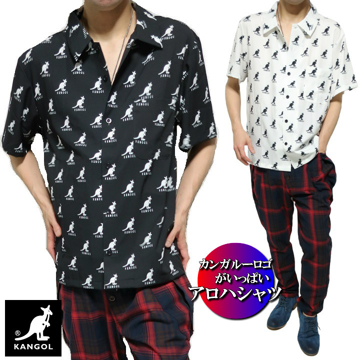 カンゴール/KANGOL アロハシャツ 半袖シャツ メンズ/レディース ビッグシルエット 半袖 かわいいロゴ ブラック/ホワイト M-XL ホワイトデー お返し