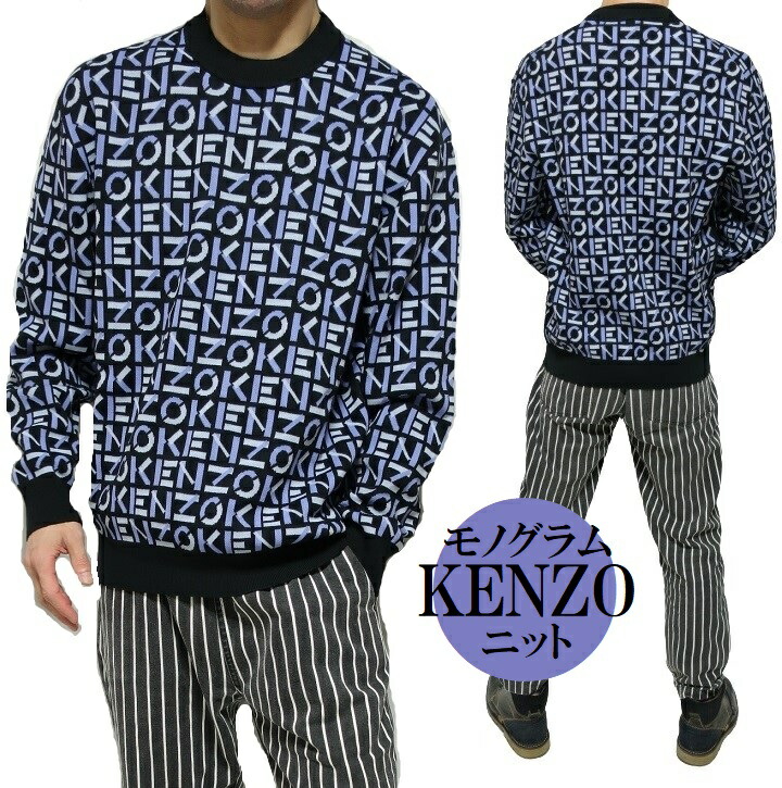 楽天市場】【KENZO】ケンゾー ニット セーター KNIT ロゴ刺繍