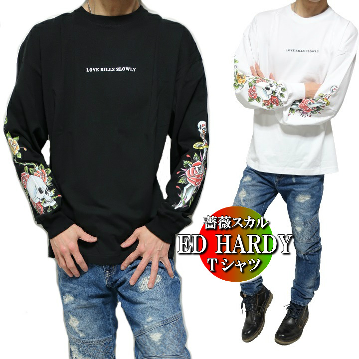 楽天市場】エド ハーディー 長袖Tシャツ ED HARDY アメカジ