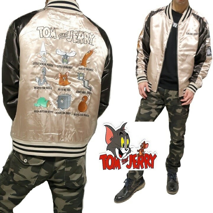 楽天市場】【トムとジェリー】【Tom and Jerry】スカジャン【トム