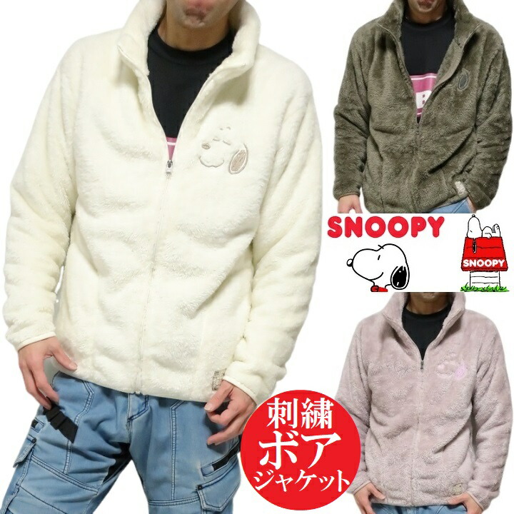 スヌーピー　フィギュア　ジムショア　パファ　ジャケット Amazon.co.jp: JIM SHORE スヌーピー パファージャケット ミニ