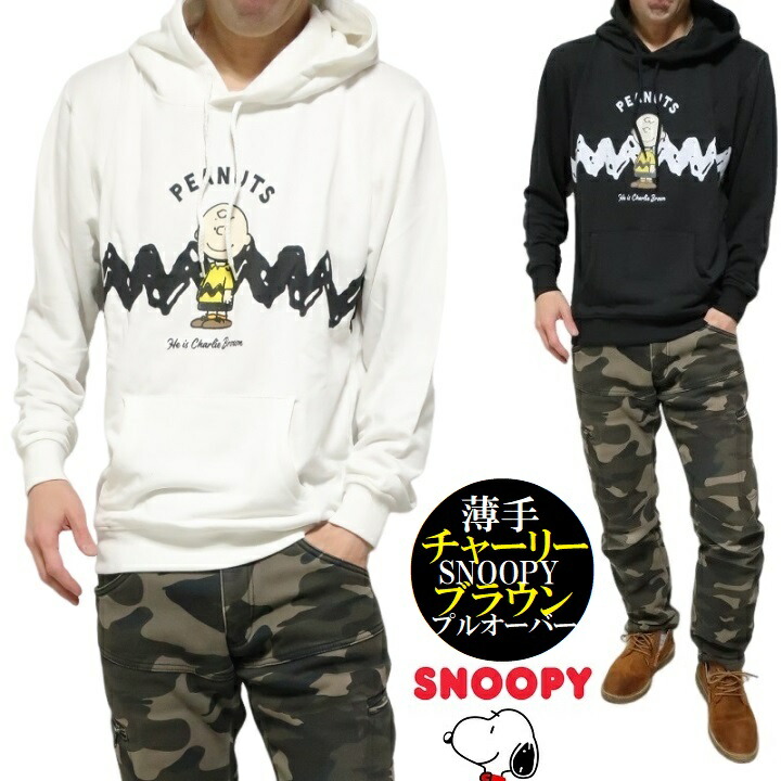 楽天市場】FLAGSTAFF スヌーピー コラボ フェイクファーパーカー