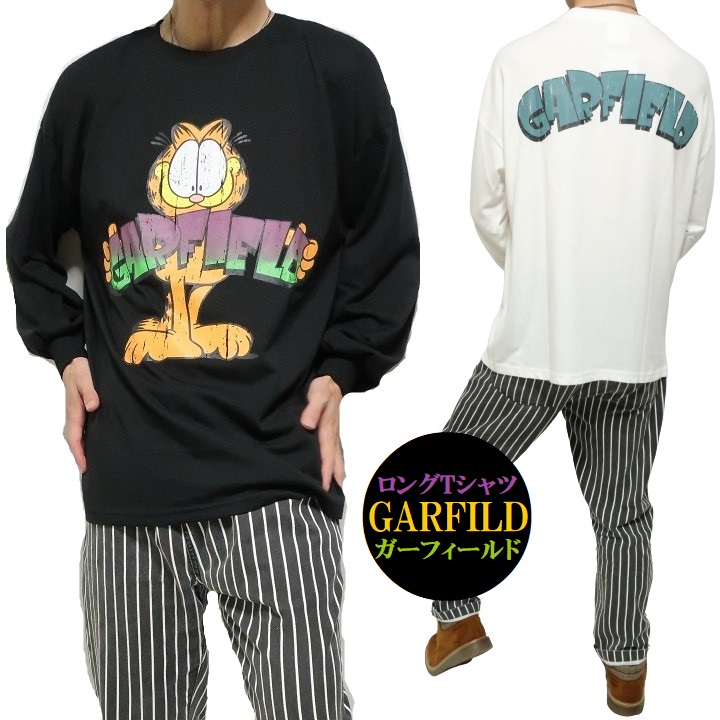 楽天市場】ガーフィールド/GARFIELD トラック/ジャケット