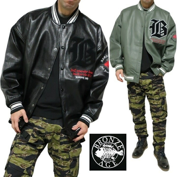 楽天市場】[SALE]Evisen Skateboardsゑ : DELUXE VARSITY BOYS JACKET