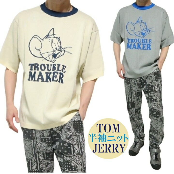 トムとジェリー ニット/セーター 半袖 服 グッズ 厚手 メンズ/レディース/ユニセックス オーバーサイズ TOM & JERRY キャラクター 通販 クリーム/グレー 公式ライセンス