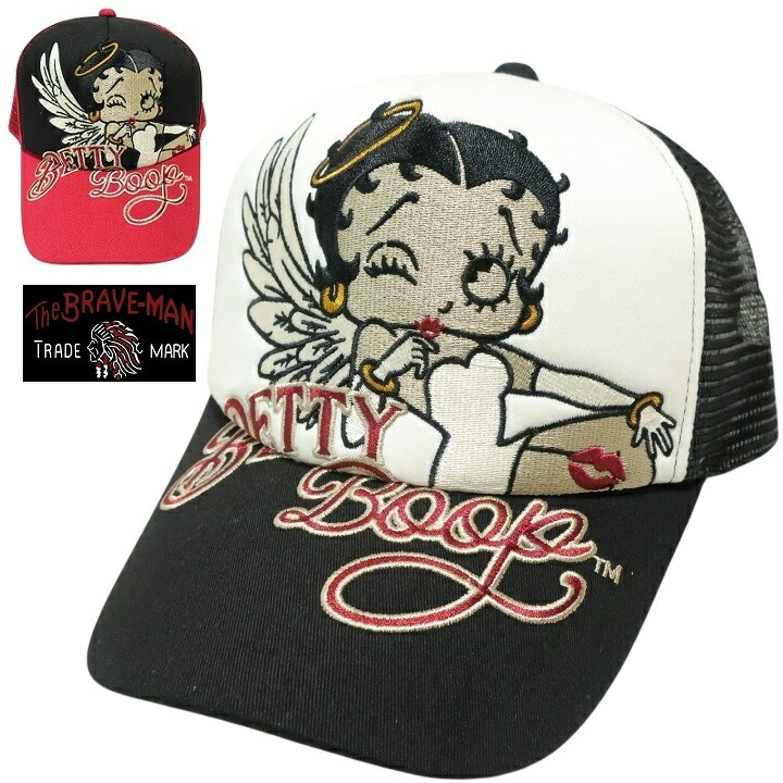 ベティブープ ベティちゃん 1996年製 非売品キャップ Bettyboop 楽天市場】ベティブープ(BETTYBOOP) ベティちゃん キャップ