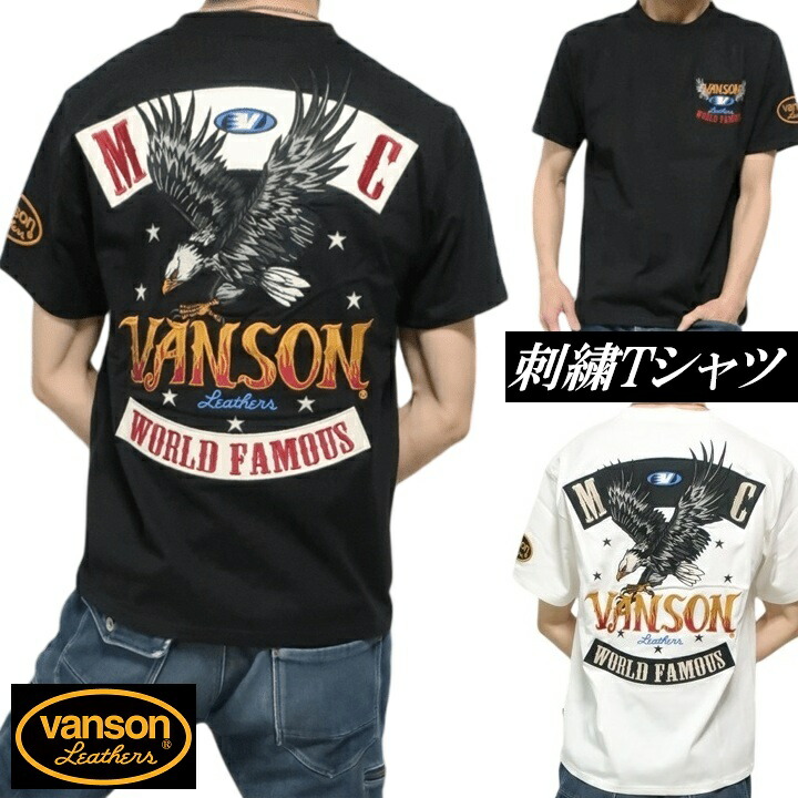 VANSON ティーシャツ メンズ バンソン 鷲/鷲 刺しゅう 出どころ貼り後ばらい 半袖 ヴァンソン 黒いこと/白いこと NVST-2602 大きさM/大きさL/大きさXL